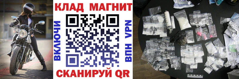 Купить Тюмень A PVP  Амфетамин  Героин  Гашиш  Канабис  Меф 
