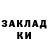 Кодеиновый сироп Lean Purple Drank expl0re 21