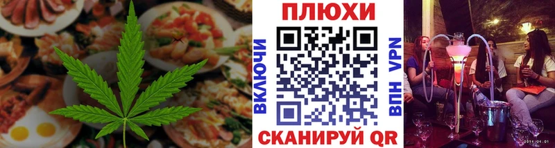 Canna-Cookies марихуана  Тюмень 