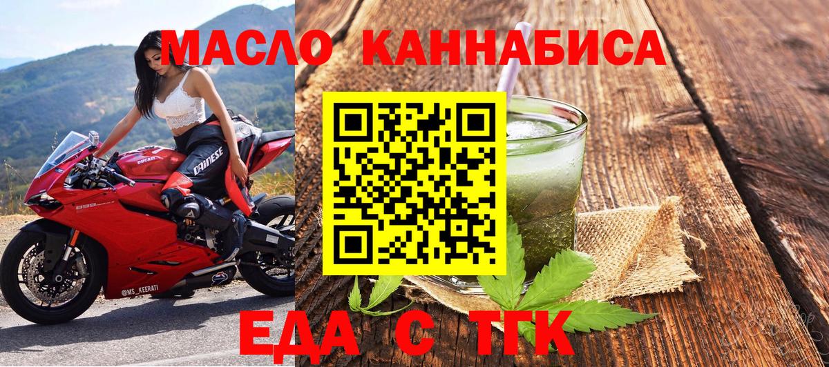 Тюмень  Canna-Cookies марихуана  Вход с VPN 