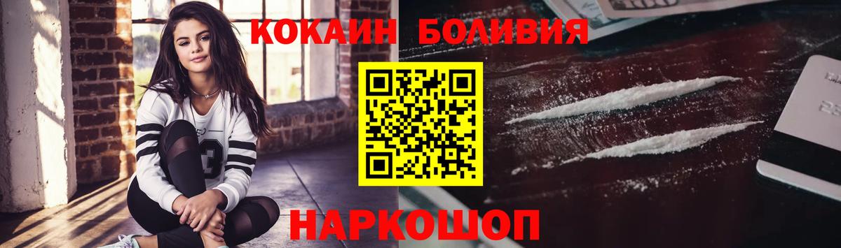 COCAIN 99% Тюмень