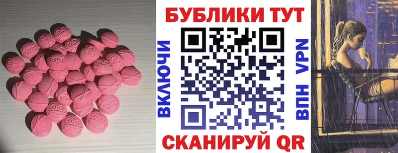 Ecstasy Cube  Тюмень 