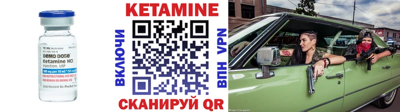 КЕТАМИН VHQ  это состав  Тюмень 