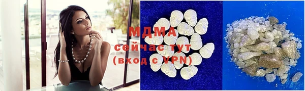 метадон Каменск-Шахтинский