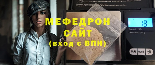 марихуана Каменногорск