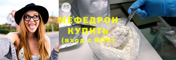 марихуана Каменногорск