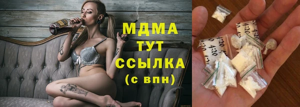 метадон Каменск-Шахтинский