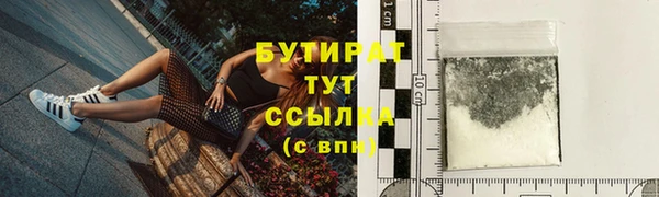 марихуана Каменногорск