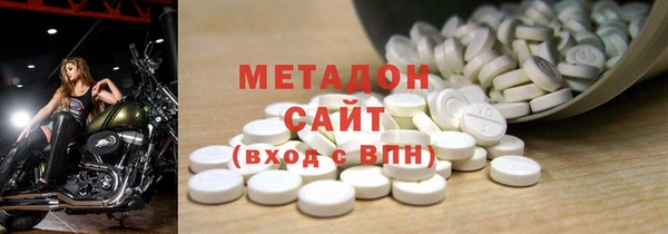 метадон Каменка