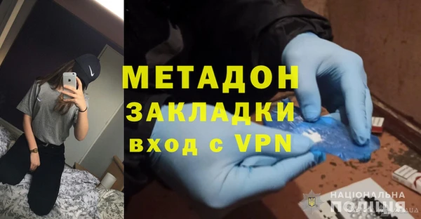 метадон Каменка