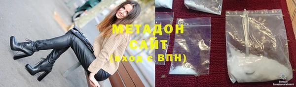 метадон Каменск-Шахтинский