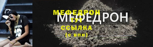 метадон Каменск-Шахтинский
