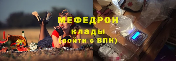 метадон Каменск-Шахтинский