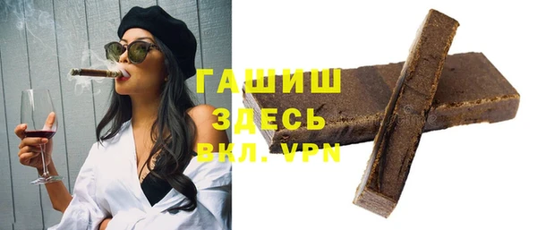 метадон Каменск-Шахтинский