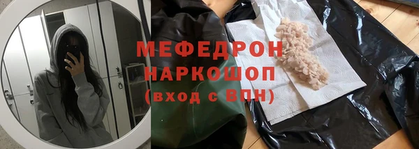 марихуана Каменногорск