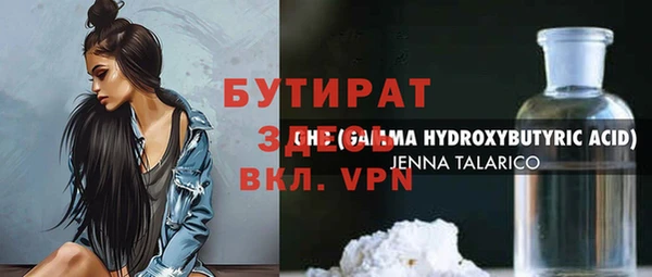 марихуана Каменногорск