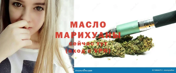 метадон Каменск-Шахтинский