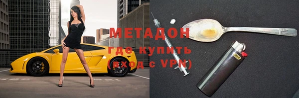 метадон Каменка