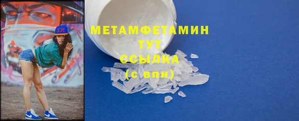 метадон Каменка