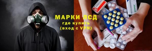 марихуана Каменногорск