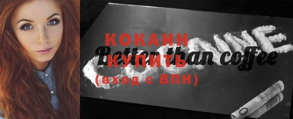 метадон Каменск-Шахтинский