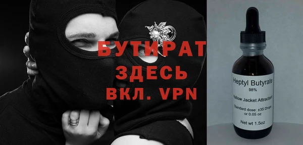 метадон Каменка