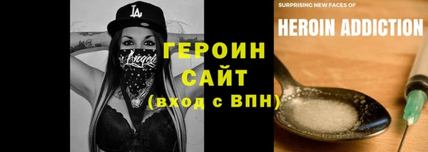 метадон Каменка