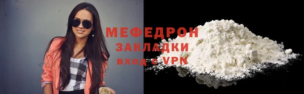 метадон Каменск-Шахтинский