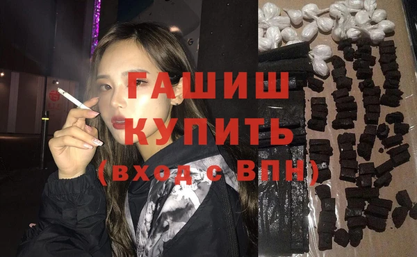 марихуана Каменногорск