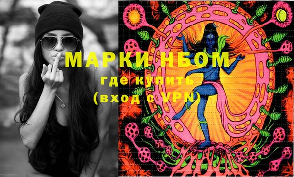 марихуана Каменногорск