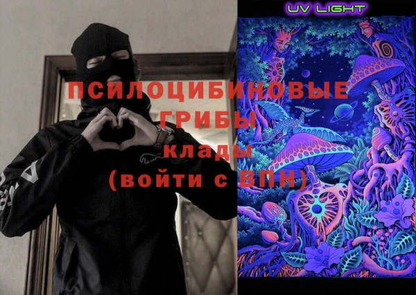 метадон Каменск-Шахтинский