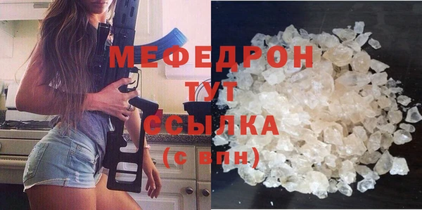 марихуана Каменногорск