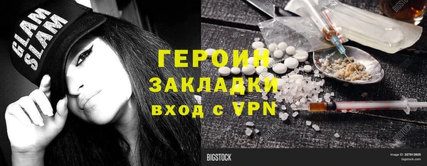 марихуана Каменногорск