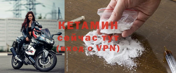 марихуана Каменногорск