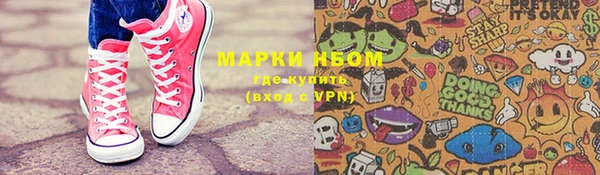 метадон Каменск-Шахтинский