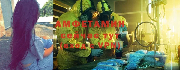метадон Каменск-Шахтинский