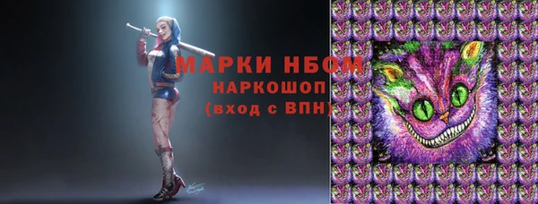 метадон Каменск-Шахтинский