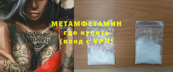 метадон Каменка