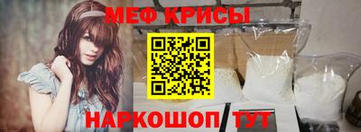 мескалин Пушкино