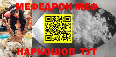 мескалин Пушкино