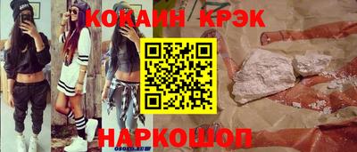 ешки Партизанск