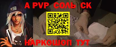 COCAINE Пенза
