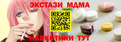 ешки Партизанск