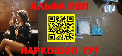 марки nbome Пугачёв