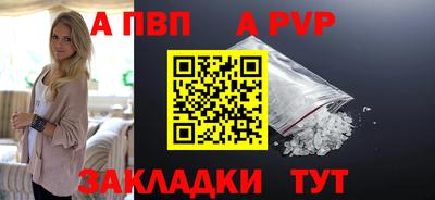 COCAINE Пенза