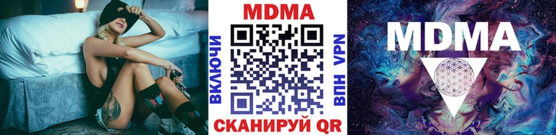 MDMA кристаллы hydra ссылка Тюмень