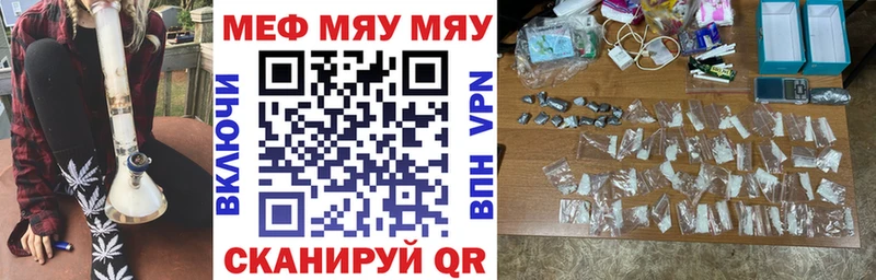 где можно купить наркотик  Тюмень  МЯУ-МЯУ мяу мяу 