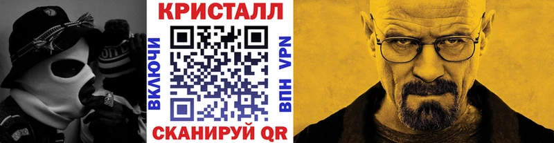 нарко площадка формула  блэк спрут сайт  Тюмень  где купить наркоту  Первитин витя 