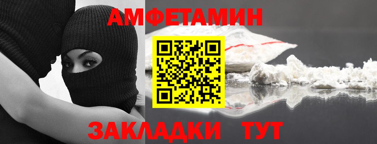 Первитин пудра  Вход с VPN  Тюмень 