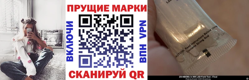 даркнет сайт  Тюмень  Марки NBOMe 1500мкг 